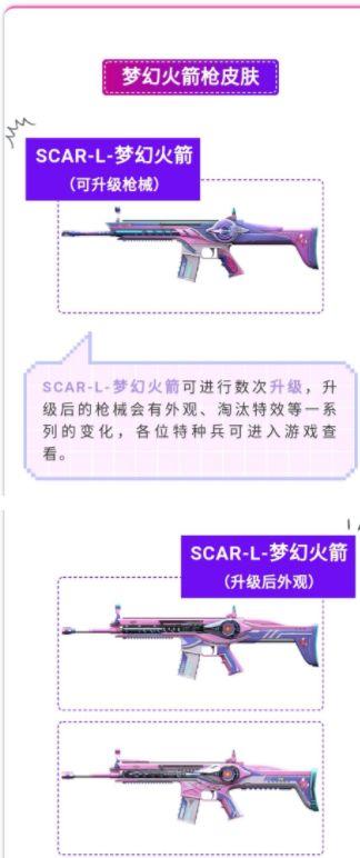 和平精英最新爆料女生ID,神秘女生ID引发热议,游戏圈风云再起! 第1张 和平精英最新爆料女生ID,神秘女生ID引发热议,游戏圈风云再起! 第1张