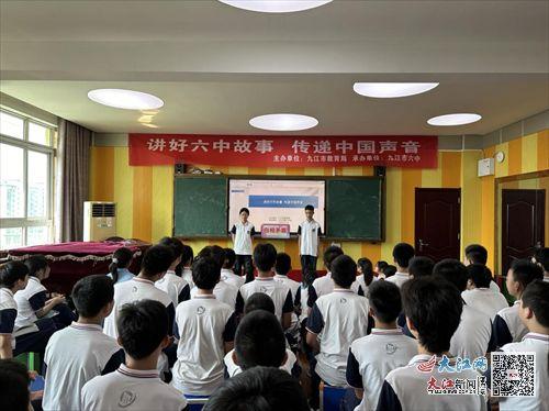 水城中学爆料新闻事件,揭秘校园内幕引发社会关注  第3张