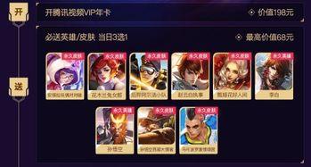 万豪新皮肤爆料视频下载,揭秘爆料视频中的惊艳亮相  第2张