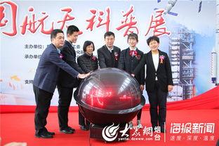 烟台新闻爆料站,聚焦热点，解码民生  第2张