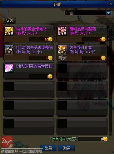 16本最新爆料,热点事件背后的真相与内幕