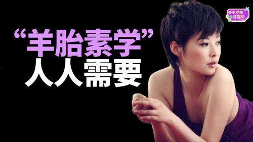 娱乐圈发疯爆料文,揭秘明星背后的疯狂故事