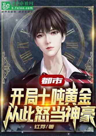 娱乐圈大佬死前爆料小说,生前爆料背后的惊人真相 第2张 娱乐圈大佬死前爆料小说,生前爆料背后的惊人真相 第2张