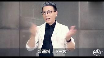 潮汕阿鸣爆料事件视频播放,揭秘事件背后真相 第2张 潮汕阿鸣爆料事件视频播放,揭秘事件背后真相 第2张