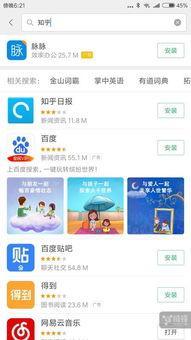 鹤轩知乎爆料最新消息,揭秘娱乐圈幕后真相  第3张