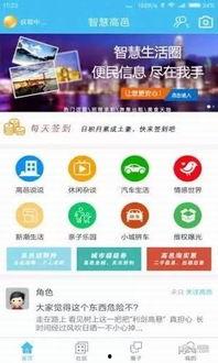 高邑最新新闻爆料,事件详情即将揭晓 第2张 高邑最新新闻爆料,事件详情即将揭晓 第2张