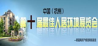 杭州新闻爆料电话号码,揭秘市民与媒体互动的桥梁 第2张 杭州新闻爆料电话号码,揭秘市民与媒体互动的桥梁 第2张