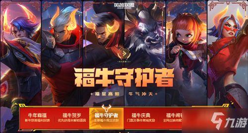 福牛守护者爆料视频下载,视频下载背后的故事与真相  第3张